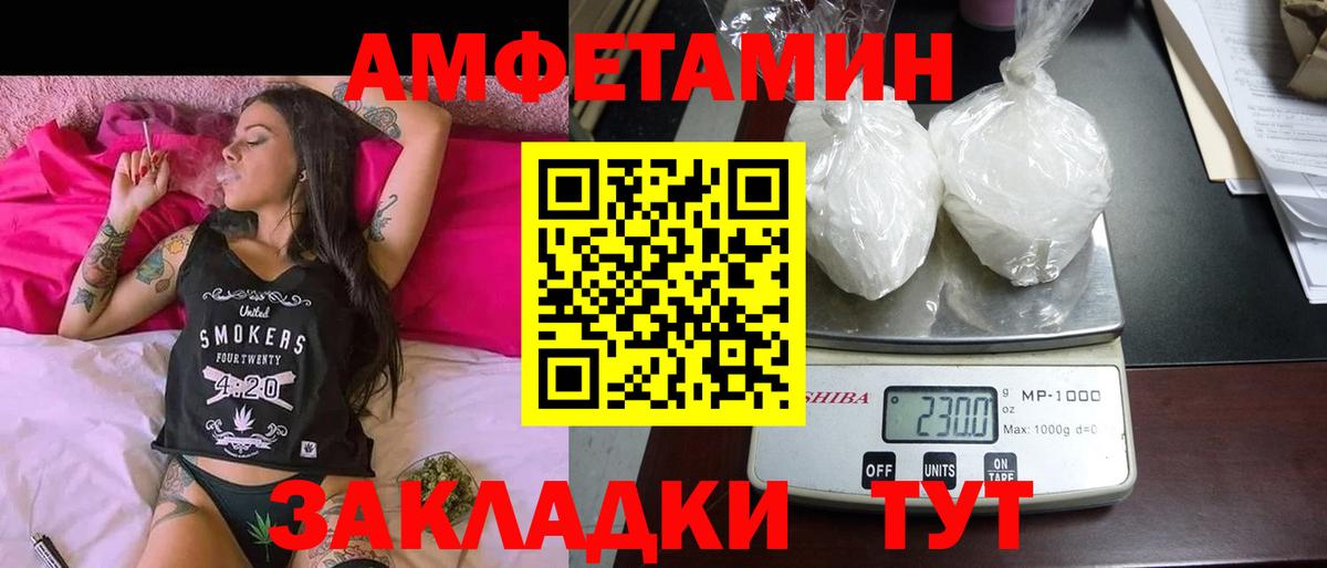 АМФЕТАМИН  Вход с VPN  Ковров  Амфетамин 98% 