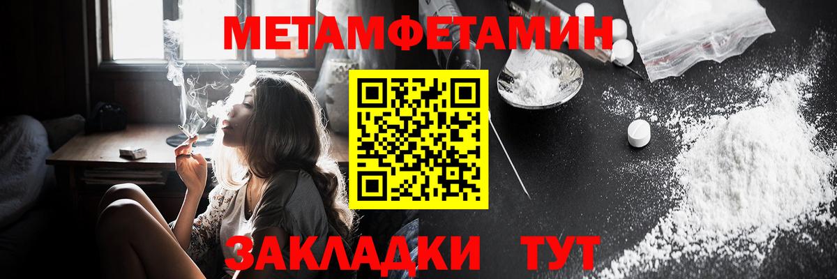 АМФЕТАМИН Premium Ковров