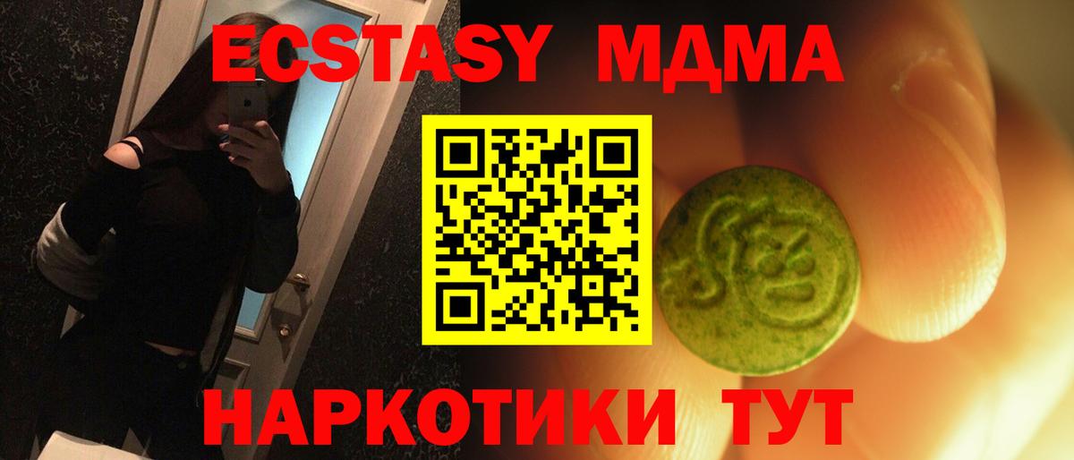 Ecstasy Philipp Plein  Вход с VPN  это какой сайт  Экстази круглые  Ковров 