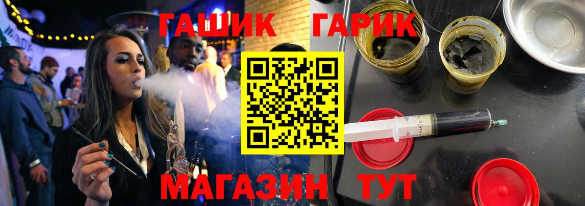 ГАШИШ Cannabis Ковров
