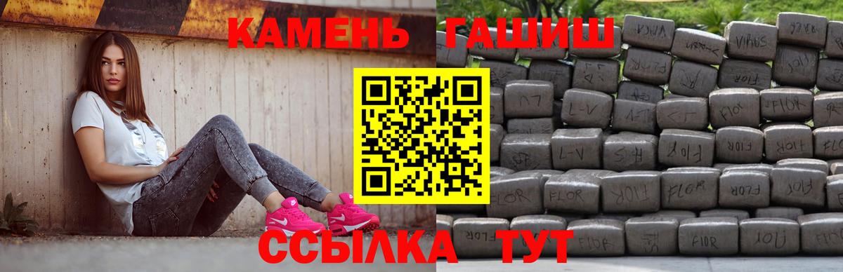 Ковров  Гашиш Ice-O-Lator  Вход с VPN  ГАШ индика сатива 
