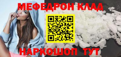 кокаин премиум Краснодар