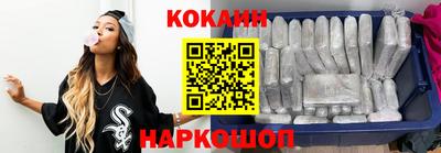 мяу мяу кристалл Краснокаменск