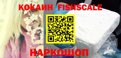 ALPHA PVP Краснознаменск