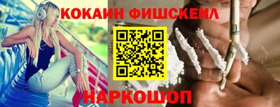 гидра Чебаркуль