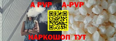 кокаин премиум Краснодар
