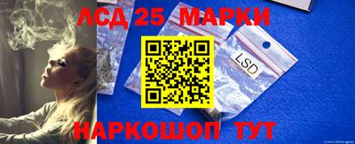 мяу мяу кристалл Краснокаменск