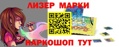 кокаин премиум Краснодар
