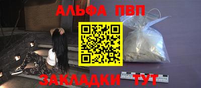 кокаин премиум Краснодар