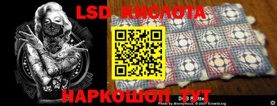 кокаин премиум Краснодар