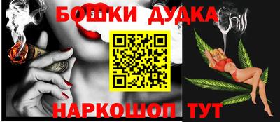 мяу мяу кристалл Краснокаменск