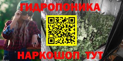 мяу мяу кристалл Краснокаменск