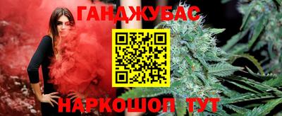 мяу мяу кристалл Краснокаменск