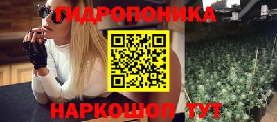 мяу мяу кристалл Краснокаменск