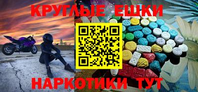 кокаин премиум Краснодар