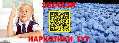 мяу мяу кристалл Краснокаменск