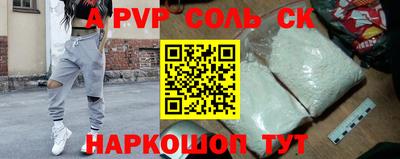 мяу мяу кристалл Краснокаменск