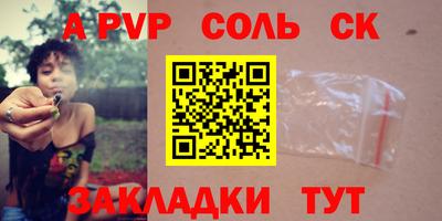 кокаин премиум Краснодар