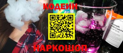 мяу мяу кристалл Краснокаменск