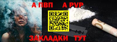 кокаин премиум Краснодар