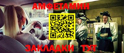 ALPHA PVP Краснознаменск