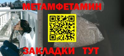 ALPHA PVP Краснознаменск