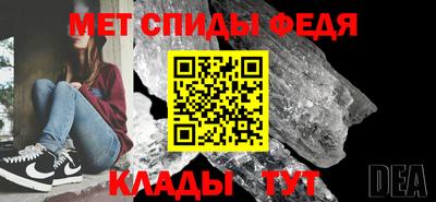 ALPHA PVP Краснознаменск