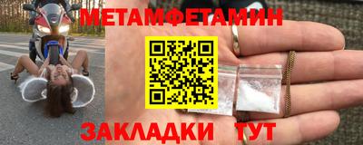 мяу мяу кристалл Краснокаменск