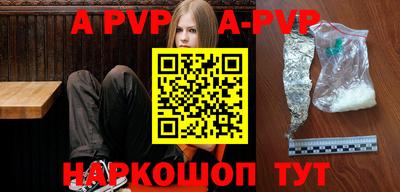 мяу мяу кристалл Краснокаменск