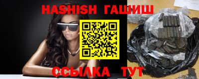 мяу мяу кристалл Краснокаменск
