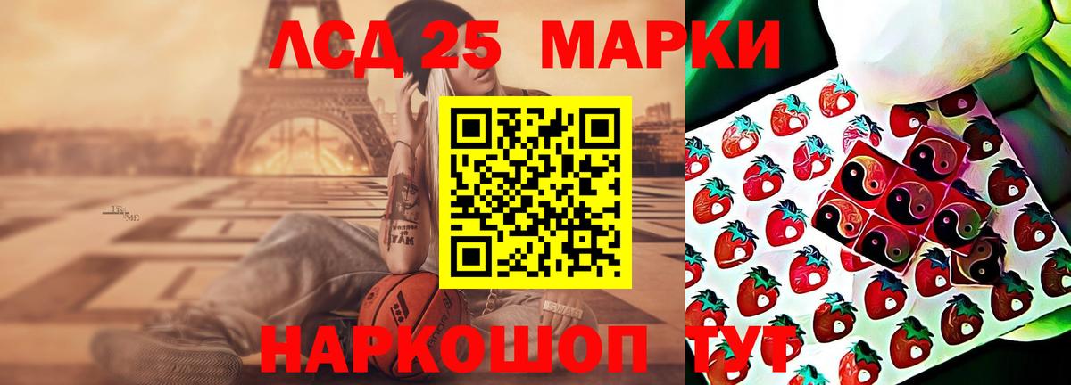Ковров  ЛСД экстази кислота  Вход с VPN  ЛСД экстази ecstasy 