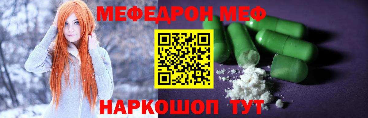 где продают наркотики  Вход с VPN  Ковров  Мефедрон мяу мяу 