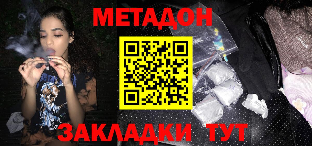 Каннабис Ковров