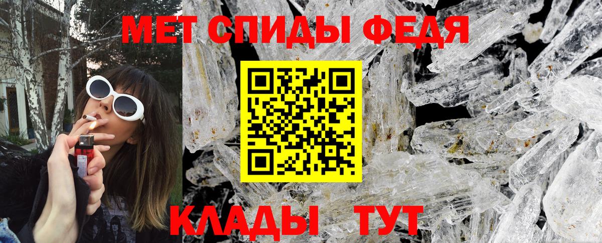 Метамфетамин кристалл Ковров