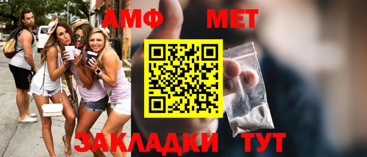 МЕТАМФЕТАМИН  МЕТАМФЕТАМИН винт  МЕТАМФЕТАМИН винт  Вход с VPN  Ковров 