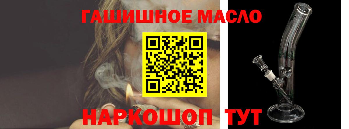 ТГК концентрат Ковров