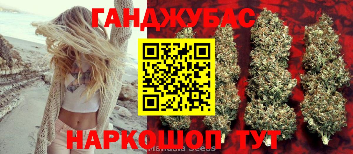 Конопля Bruce Banner  Конопля план  Вход с VPN  Бошки Шишки THC 21%  Ковров 